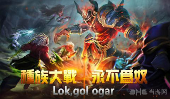 王国无敌截图